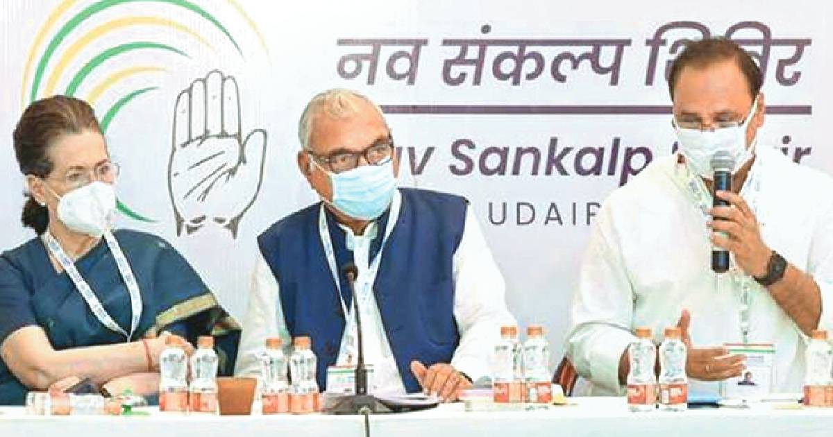 All of Congress’ RS aspirants are in one ‘Nav Sankalp’ committee!
